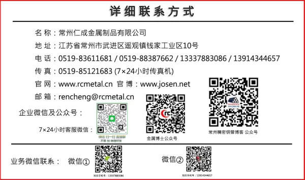 空调用冷媒无缝钢管(图2) 20240322094131_19747.jpg